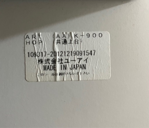 コンパクトキッチンカウンター ホワイト・ベージュ