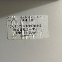 コンパクトキッチンカウンター ホワイト・ベージュの画像