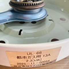 タチバナ製作所　ハイカロリースピード　テーブル コンロ　UL66 (4)の画像