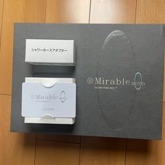 ミラバスプラスの画像