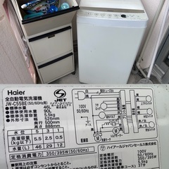 【✨家電5点セット✨】【電子レンジ、オーブントースター、ケトル、洗濯機、冷蔵庫】1週間後リサイクルショップへ‼️料金相談可能👌の画像