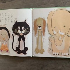 いないいないばぁ・いいおかお　人気絵本2冊セットの画像