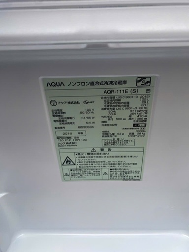 NO B975?福岡市内配送設置無料✨?AQR-111E-S 冷蔵庫 アーバンシルバー [109L /2ドア /右開きタイプ]