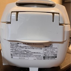 【無料でお譲りします】炊飯器の画像