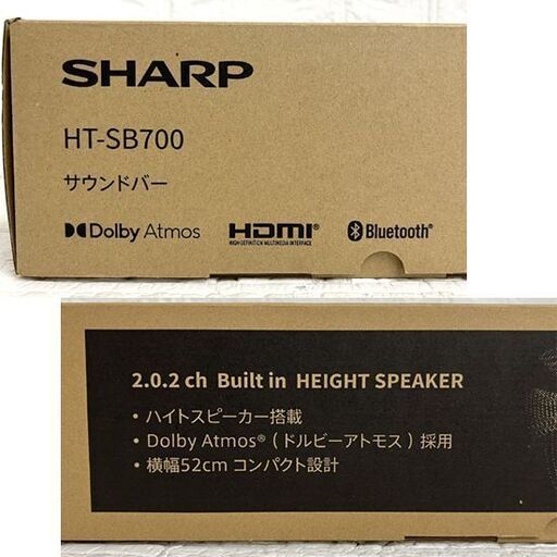 未使用 SHARP シャープ AQUOS アクオス HT-SB700 オーディオ サウンドバー 2025年製☆札幌市 白石店
