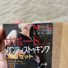 ストッキング　タイツ　福助　アツギ　の画像