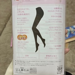 ストッキング　タイツ　福助　アツギ　の画像