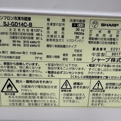 シャープ  SJ-GD14C-B 冷蔵庫 ピュアブラック [137L /2ドア /右開き/左開き付け替えタイプ] 【お届け地域限定商品】のレビュー 3 SJ-GD14C-B 冷蔵庫 ピュアブラック [137L /2ドア /右開き/左開き付け替えタイプ] の画像
