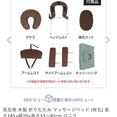 セブンビューティー  施術ベッドの画像