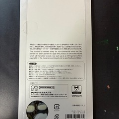 ボンボンドロップシール　まめっち　たまごっち　正規品の画像