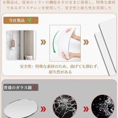 【美品・割れない鏡】30cm×30cm 3枚セット｜軽量・安全の画像