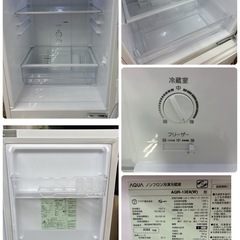 【🐤買取市場 6ヶ月保証】S207 ⭐  AQUA ❘ アクア  2ドア冷蔵庫 (126L ・ 右開き)  22年製 AQR-13E8 ⭐ 動作確認済 ⭐ クリーニング済の画像