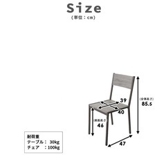 【お譲り先決定済み】椅子2脚＋ベンチ椅子の画像