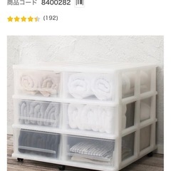 【ニトリ】キャスター付き入れ収納ケース の画像