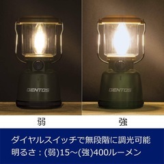 GENTOS LEDランタン EX-400F 400ルーメン キャンプ 防災 未使用 の画像