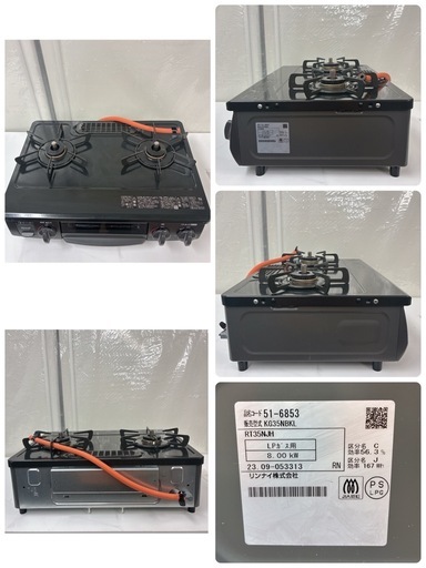 【?買取市場 6カ月保証】S705 ⭐ Rinnai ❘リンナイ LPガスコンロ 左強火力 23年製 KG35NBKL ⭐ クリーニン