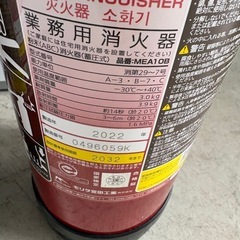 消化器全部の画像