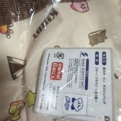 カービィ　ボストンバック2種セットの画像