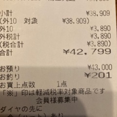 125mm防じんマルノコ
の画像