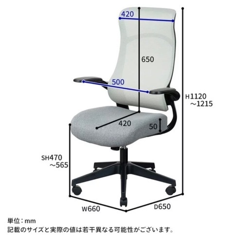 ハイバックデスクチェア メッシュ ノッキング 昇降機能 肉厚座面 オシャレ