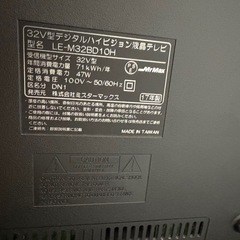 お値下げ32型テレビの画像