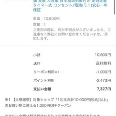 PETKIT 自動給水器・自動給餌器の画像