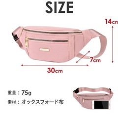 黒　肩がけ　腰がけ　バッグの画像