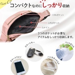 黒　肩がけ　腰がけ　バッグの画像