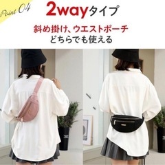 黒　肩がけ　腰がけ　バッグの画像