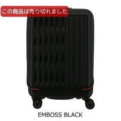 黒　スーツケースWaveの画像