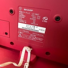 【SHARP】19インチ液晶テレビ LC-19K7 動作OKの画像