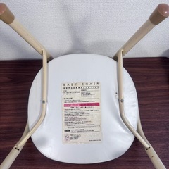 ベビーチェア 椅子 豆イス 豆椅子の画像