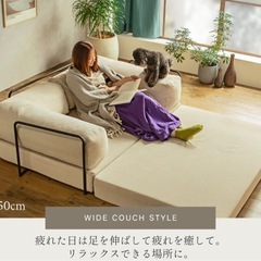 【美品】ソファベッド 150cmの画像