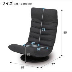 ニトリ　首リクライニング回転座椅子(Nクレシエ DGY)の画像