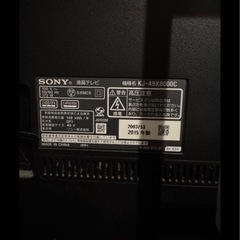 【美品】SONY 49インチ液晶テレビ＋スタンド付き｜すぐ使えますの画像
