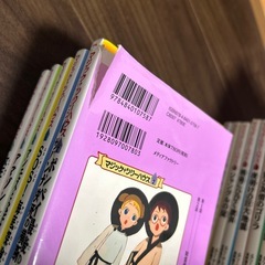 マジックツリーハウス1-36の画像