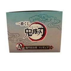 一番くじ　鬼滅の刃 A賞 竈門炭治郎フィギュアの画像