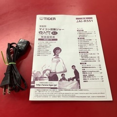 TiGER タイガー　炊飯器炊飯ジャー　3合炊き　JAI-R551 2017年製の画像