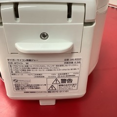 TiGER タイガー　炊飯器炊飯ジャー　3合炊き　JAI-R551 2017年製の画像