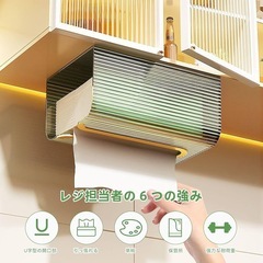 ティッシュケース 2個セット おしゃれ 壁掛け 透明 グリーン 韓国風 未使用 の画像