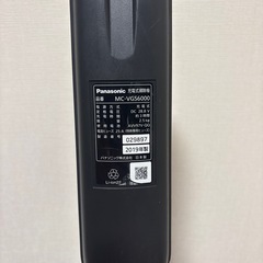 Panasonic ハンディー掃除機の画像