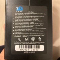 電動自転車　リチウムイオンバッテリー8.5Ah 　カイホウジャパンの画像