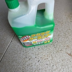 クーラントの画像