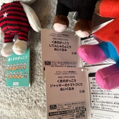 くまのがっこう　ぬいぐるみの画像