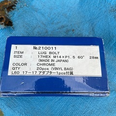 極上品 AMG S63クーペ メルセデスベンツSクラス 20インチ 4本セットの画像