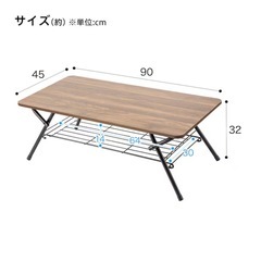 【配送可】折りたたみテーブル　ローテーブル　シェルフィ2 9045 ブラウン　幅90cmの画像