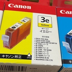Canon プリンターインク　セットでの画像
