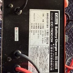 バッテリー充電器ですの画像