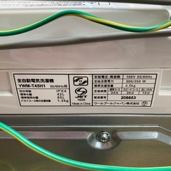 🍀 新生活にいい値 🍀ヤマダセレクト YWM-T45H1 洗濯機 4.5kg 2022年製 通電OK 動作品 A112の画像