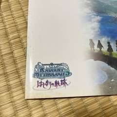 PSPソフト　テイルズ　オブ　ザ　ワールド　レディアント　マイソロジー3の画像